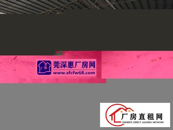 
		东城温塘8米高厂房1200平方出租
	