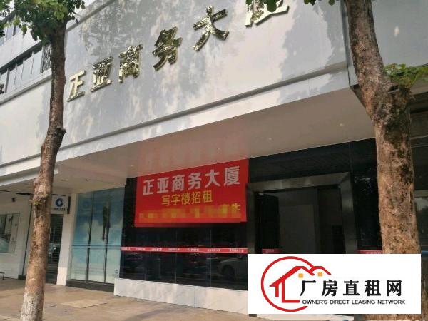 
		莞城正亚商务大厦写字楼3600平米
	