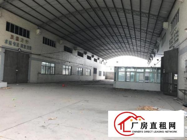 
		石碣北部工业区独院8米单一层厂房配套独立办公楼
	