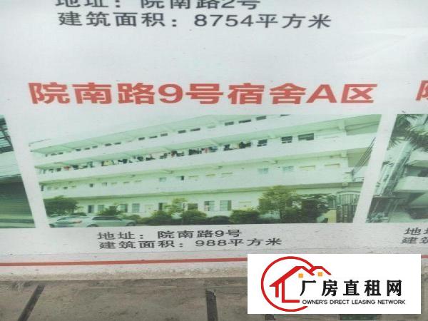 
		沙巷院南路厂房出租
	