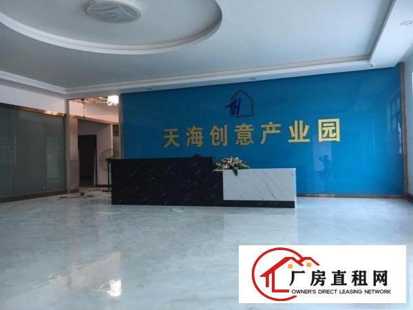
		沙巷院南路厂房出租
	