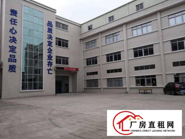 
		石排大型成熟工业区新出标准厂房14层4800平米
	