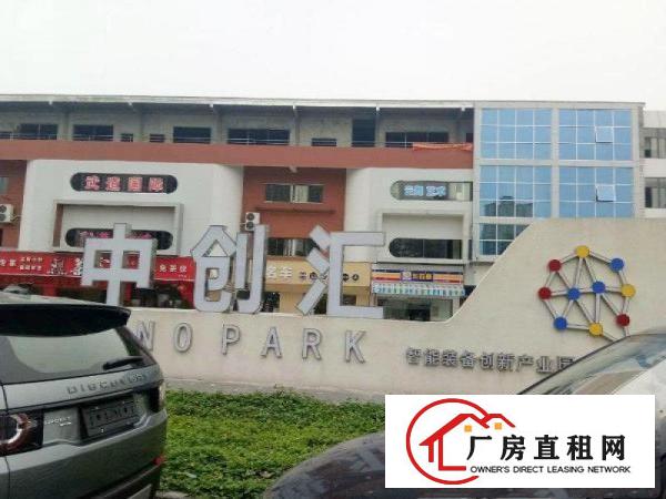 
		实图万江中创智能制造产业园全球招商非中介大小可租
	