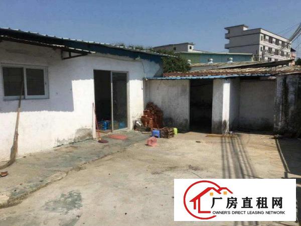 
		大岭山水朗新出可做小污染小独院700方出租
	