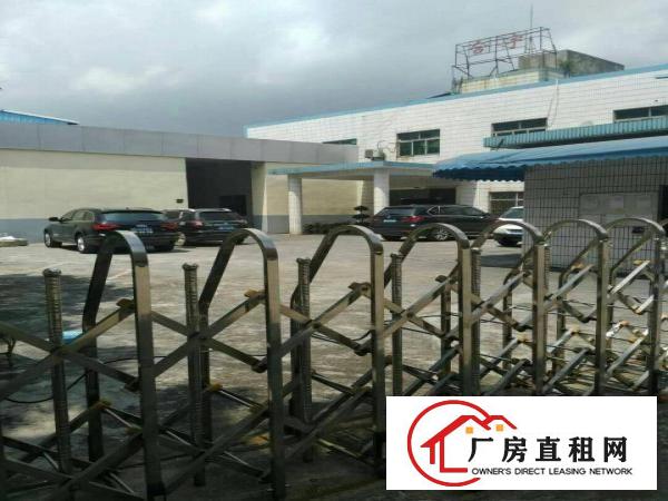 
		大岭山高速路口原房东独院厂房3500出租，可办环评
	