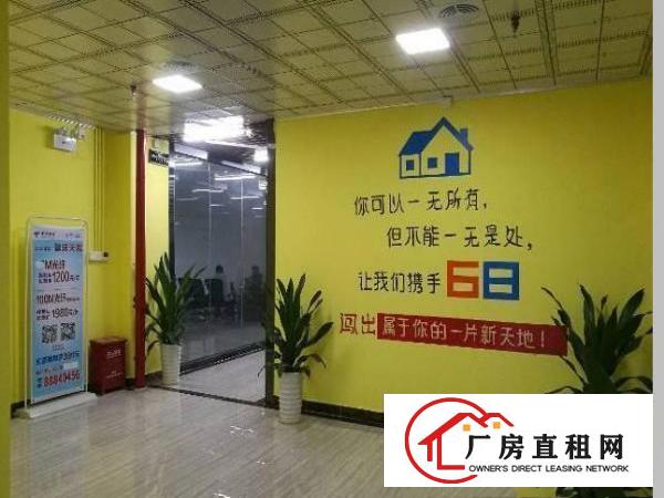 
		大岭山新出楼上500平带装修
	