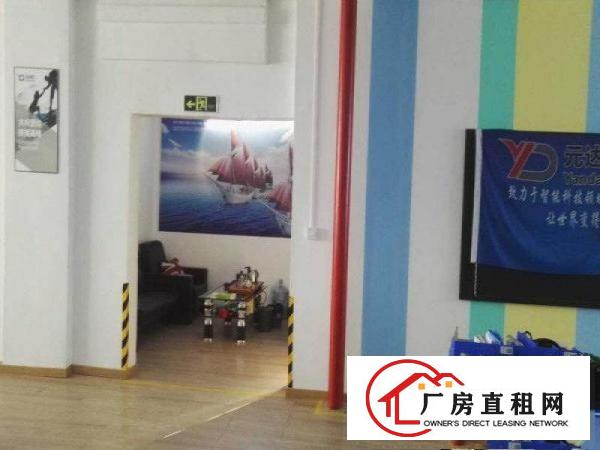 
		不收转让费（精装修1000平米）大岭山工业区招租
	