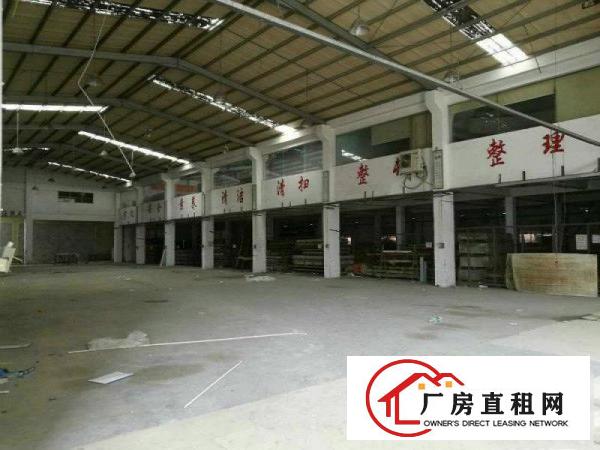 
		企石新出经典砖墙到顶2000平方厂房出租有牛角位
	
