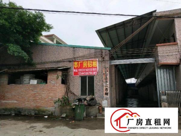 
		江龙大桥周边厂房3583平米
	