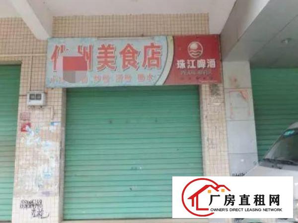 
		石碣大路边8个铺位500方招租，可做工厂可商业
	