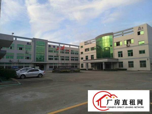 
		高埗全新厂房每层1800平方，共7200平方，可分
	