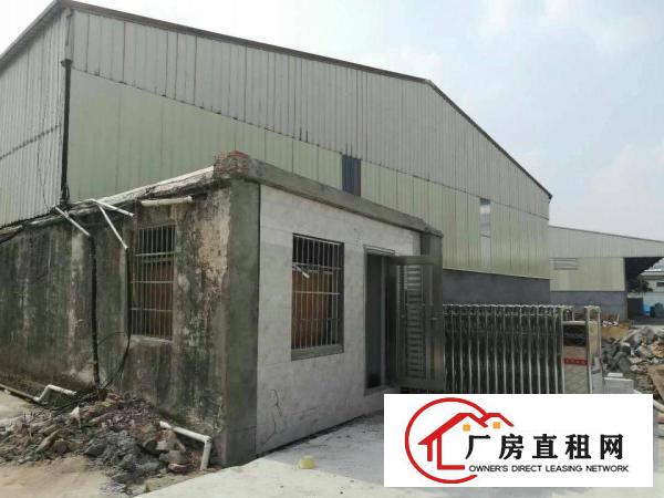 
		高埗镇独院单一层钢构厂房2870平米出租，高八米
	