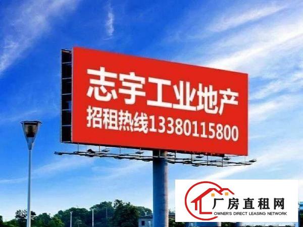 
		望牛墩花园式原房东标准厂房分租一二楼6000方
	