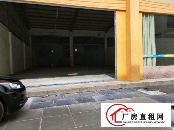 
		望牛墩上合单一层超值厂房1550平米
	