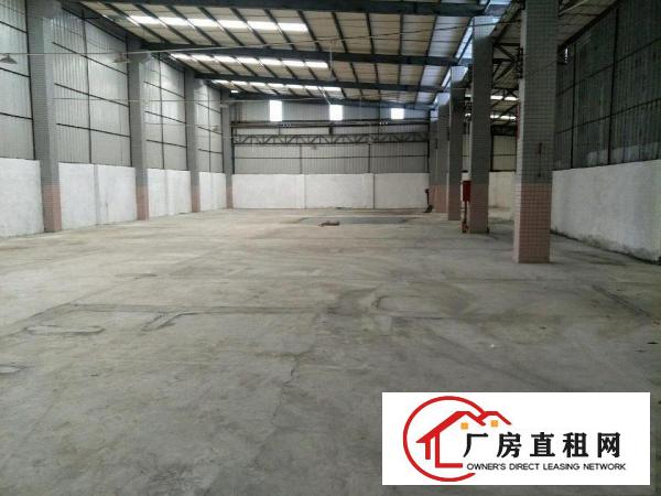 
		洪梅东莞西站旁边（洪梅）厂房2250平米
	