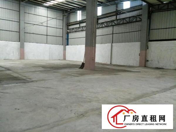 
		洪梅东莞西站旁边（洪梅）厂房2250平米
	