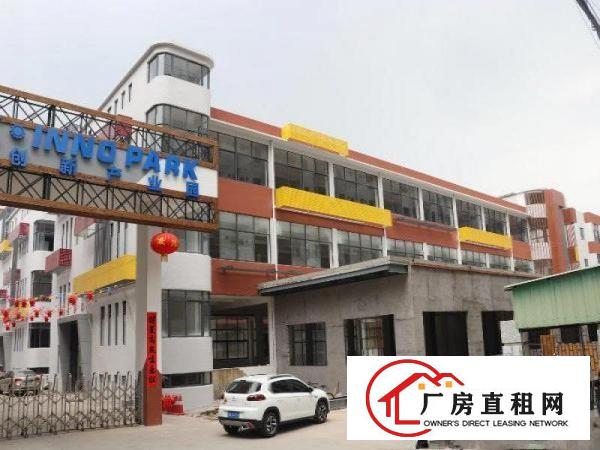 
		万江中创汇智能制造产业园全球招商非中介大小可租
	
