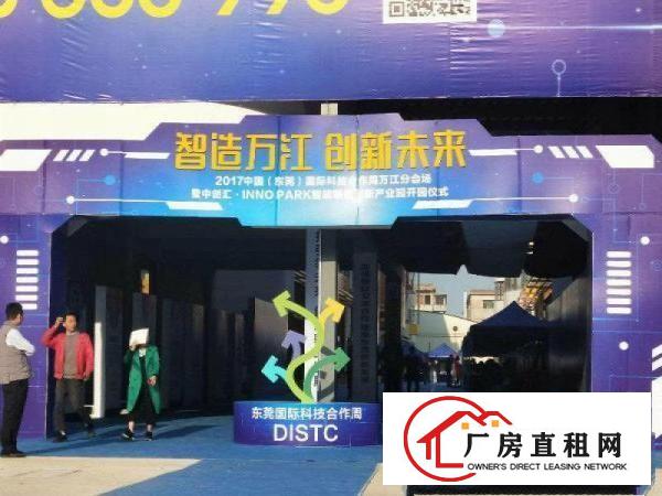
		万江正规工业区标准一楼900平方（有现成装修）
	