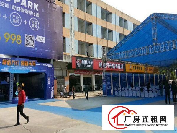 
		万江新出红本原房东高新产业园标准厂房（可分租）
	