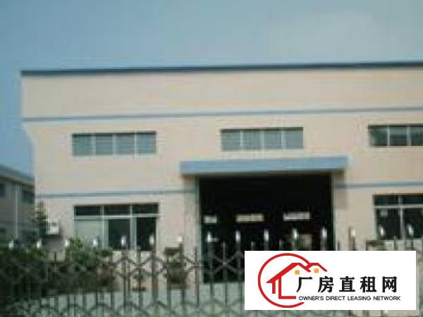 
		滘联标准厂房1050平火爆出租
	
