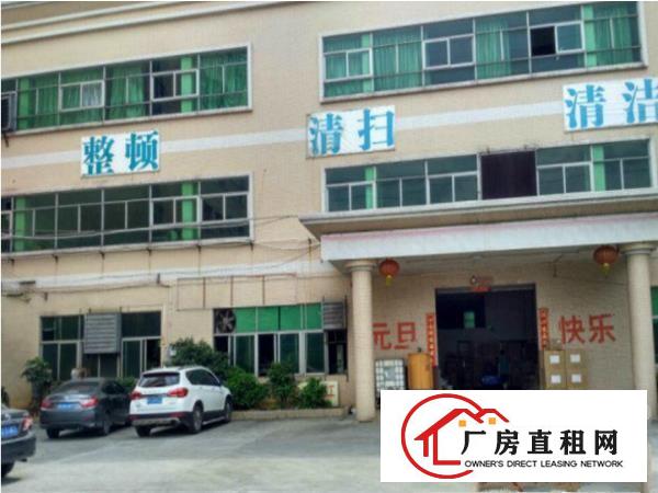 
		万江全新的二楼1200平米厂房出租豪修水电齐全
	