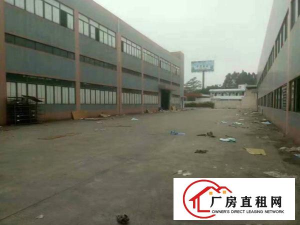 
		道滘镇单一层2300平，配套设施齐全，水电到位
	