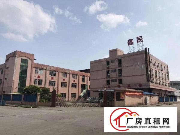 
		道滘南丫独门独院厂房，8000方，带宿舍带办公楼带
	