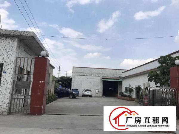 
		道滘南丫独门独院厂房，8000方，带宿舍带办公楼带
	