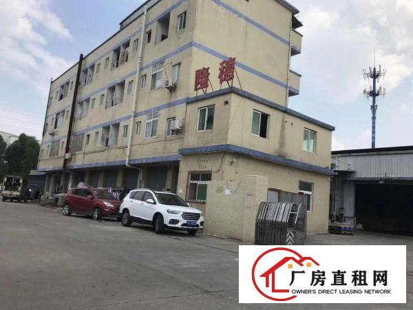 
		道滘南丫独门独院厂房，8000方，带宿舍带办公楼带
	