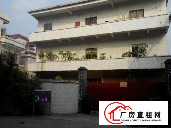 
		道滘独门独院2500平方两层厂房招租
	