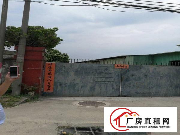 
		道滘小独门独院厂房1500平证件齐全上高速500米
	