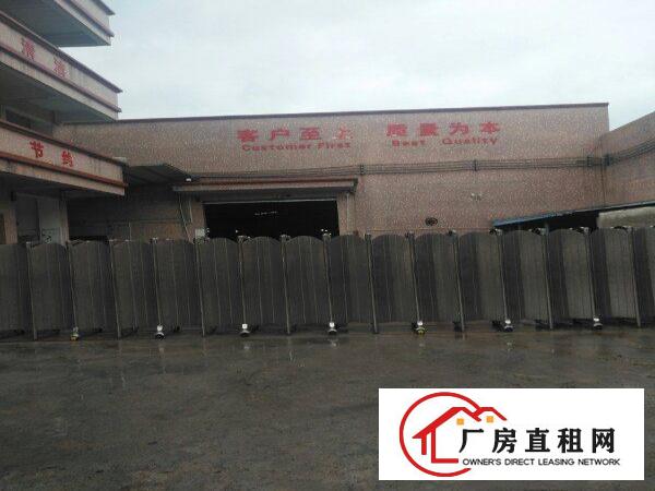 
		道滘原房东独门独院单一层厂房1900平方滴水7米
	