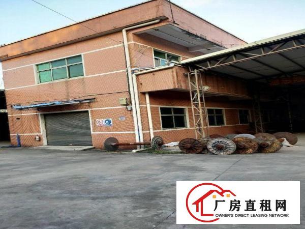 
		中堂镇独院标准厂房3950平
	