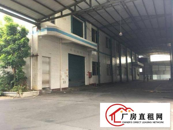 
		中堂原房东花园式单一层独院2500平厂房招租零公摊
	