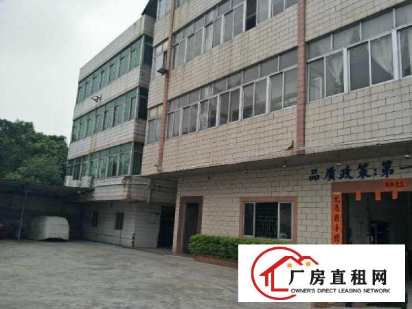 
		中堂镇东向7000平方四层独院花园式标准厂房出租
	