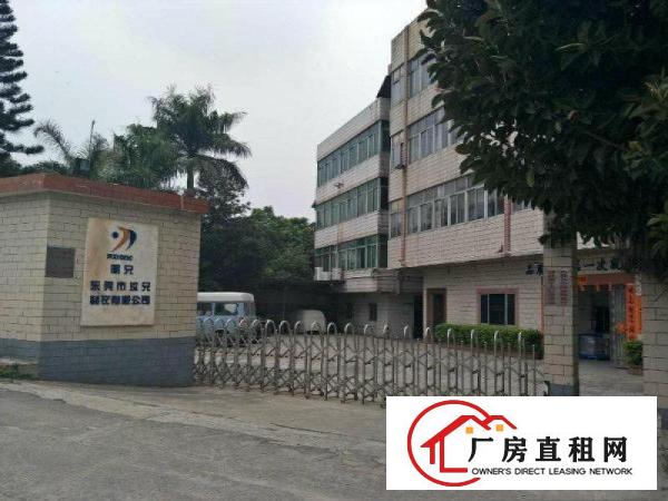 
		中堂镇东向7000平方四层独院花园式标准厂房出租
	