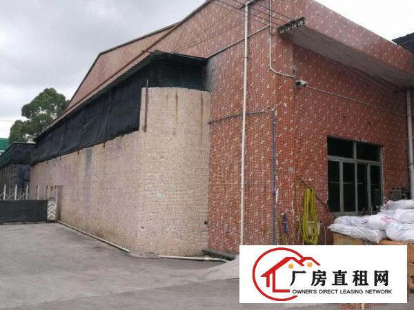 
		麻涌东莞麻涌厂房3000平米
	