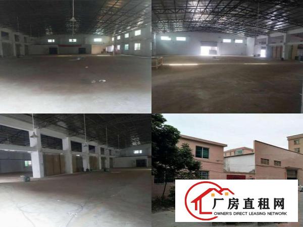 
		望牛墩、麻涌大量独院一楼厂房仓库出租
	