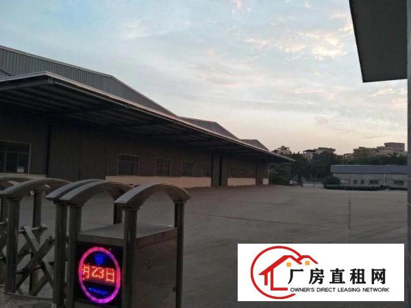 
		麻涌独院厂房仓库出租（厂9000平，空地大）
	