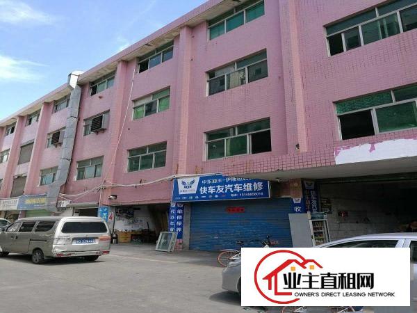 
		出租宝安南头关口附近工业区厂房
	