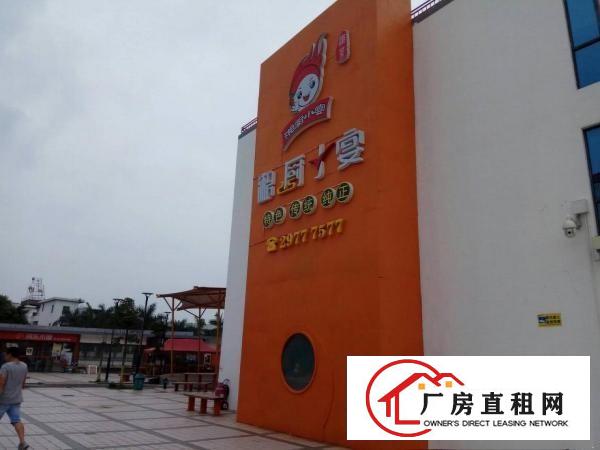 
		恒丰工业城旁创意园100到8000平厂房写字楼招租
	