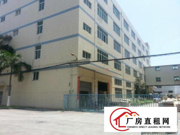 
		福永新塘工业区原房东楼上1500平米带装修厂房出租
	