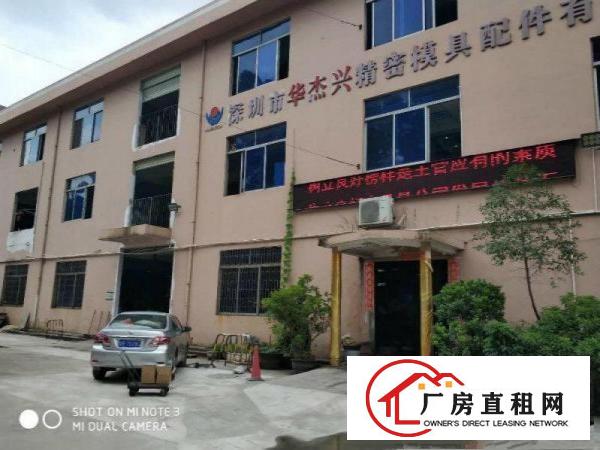 
		松岗山门1300平厂房出租，公摊小，可环评，实图
	