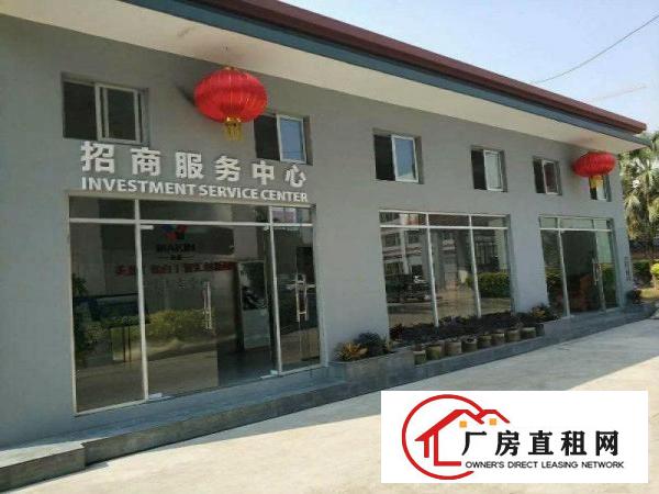
		松岗燕罗路附近高新红本科技园精装厂房特价出租
	