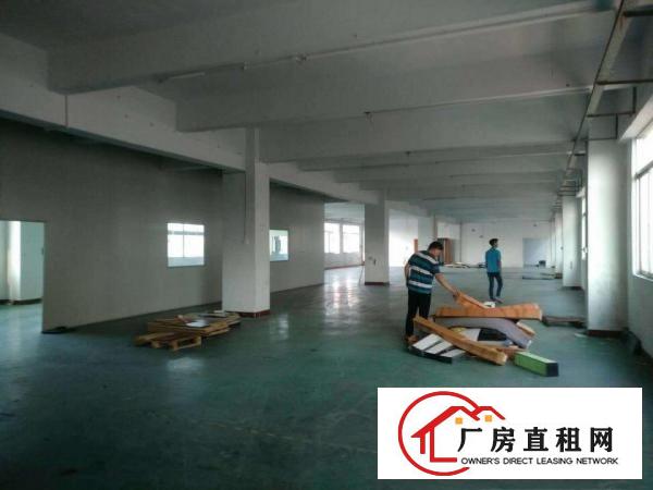 
		松岗红星1650厂房出租，产证齐全，公摊小，便利
	