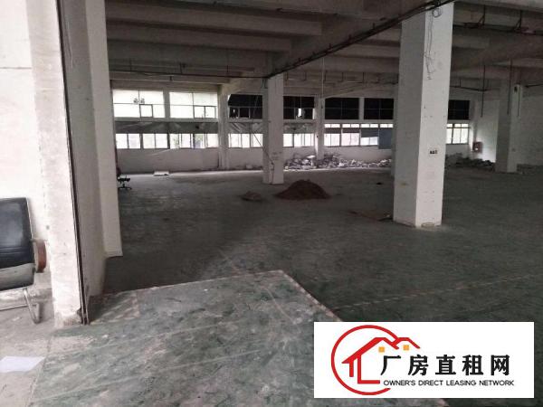 
		塘头附近新出底楼1600平厂房招租，可分割交通便利
	