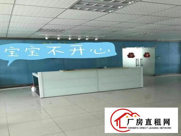 
		龙华大浪商业中心附近楼上1300平豪华装修厂房出租
	