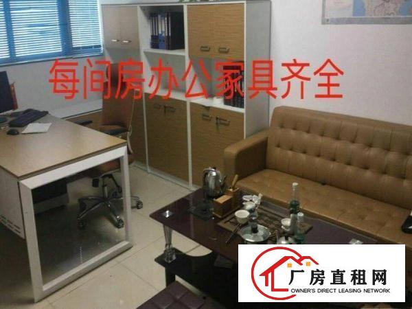 
		龙华大浪地铁站豪华装修带家私厂房715平低价招租
	