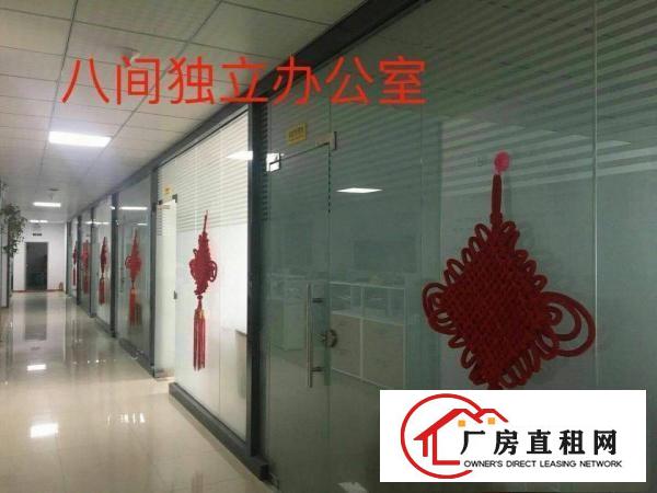 
		龙华大浪地铁站豪华装修带家私厂房715平低价招租
	