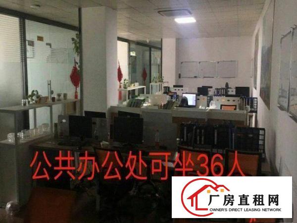 
		龙华大浪地铁站豪华装修带家私厂房715平低价招租
	